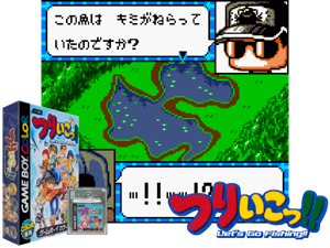 Game Thumbnail - Tsuriiko!! (Japan)