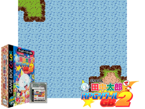 Uchuujin Tanaka Tarou de RPG Tsuku-ru GB 2 (Japan) Cover