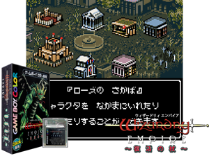 Game Thumbnail - Wizardry Empire - Fukkatsu no Tsue (Japan)