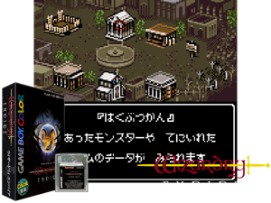 Game Thumbnail - Wizardry Empire (Japan) (Rev A)