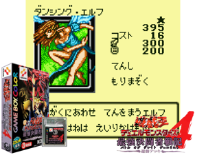 Game Thumbnail - Yu-Gi-Oh! Duel Monsters 4 - Battle of Great Duelist - Yuugi Deck (Japan)