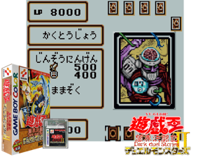 Game Thumbnail - Yu-Gi-Oh! Duel Monsters II - Dark Duel Stories (Japan) (SGB Enhanced) (GB Compatible)